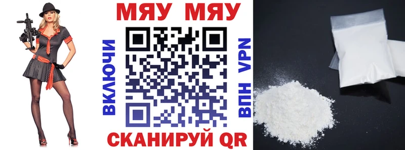 Названия наркотиков Сланцы Каннабис  Альфа ПВП  ГАШ  Меф мяу мяу  Героин  КОКАИН  Амфетамин 
