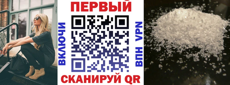 Амфетамин Premium  Сланцы 