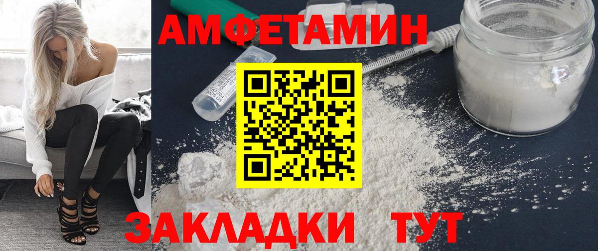 Сланцы  АМФЕТАМИН 98%  Амфетамин  Вход с VPN  АМФ 