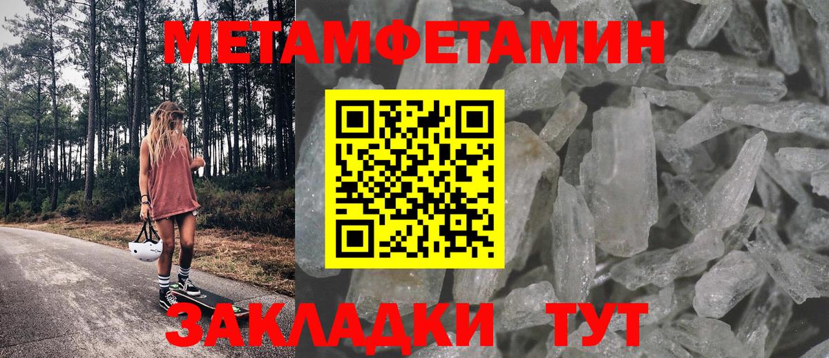 АМФЕТАМИН VHQ Сланцы