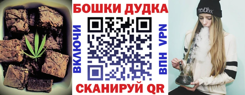 купить закладку  Сланцы  Еда ТГК конопля 