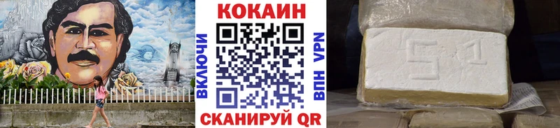 omg ссылка Сланцы КОКАИН Боливия