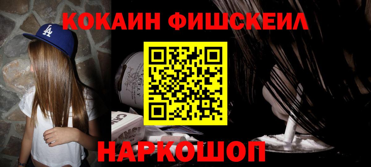 Кокаин 98% Сланцы