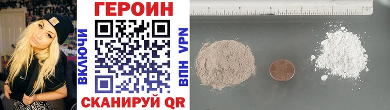 blacksprut как зайти  Сланцы  ГЕРОИН Heroin 