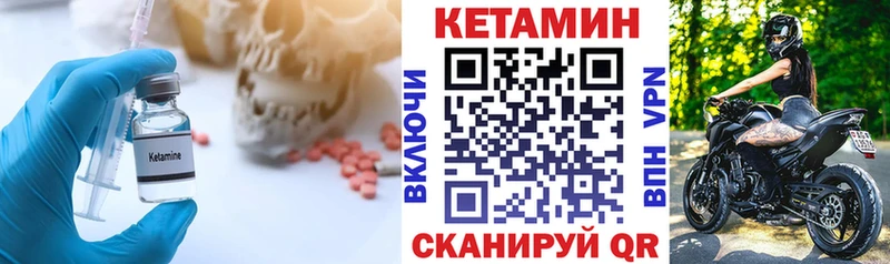 darknet телеграм  Сланцы  КЕТАМИН ketamine  как найти закладки 