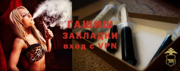 прущие крисы Дмитров