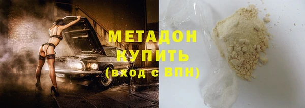 мефедрон мука Елизово