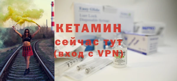 прущая мука Покровск