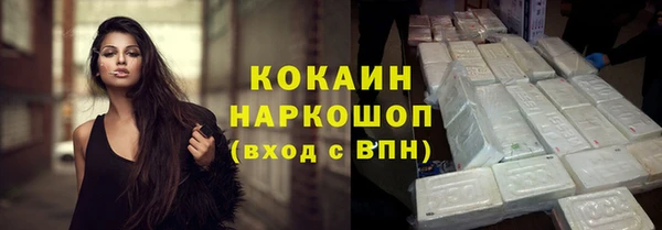 COCAINE Протвино
