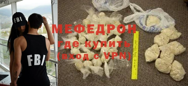 ГАЛЛЮЦИНОГЕННЫЕ ГРИБЫ Елабуга