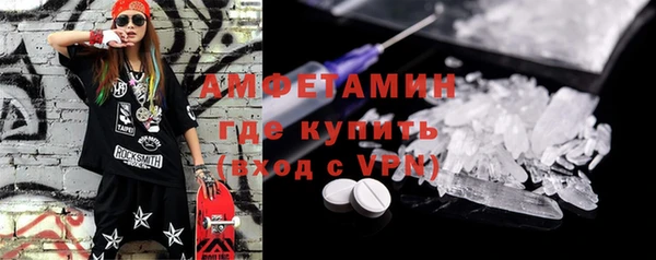 мефедрон мука Елизово