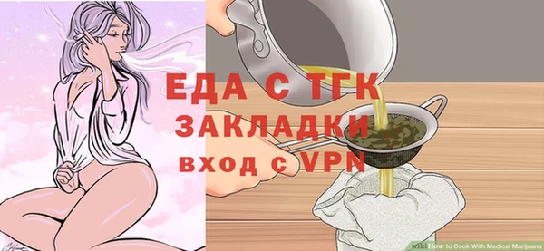 мефедрон мука Елизово