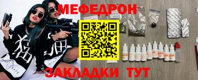 мяу мяу мука Кингисепп