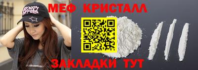мяу мяу мука Кингисепп