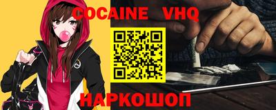 кристаллы Кинель