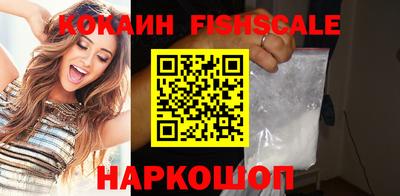 кристаллы Кинель