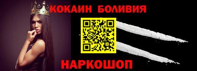 кристаллы Кинель
