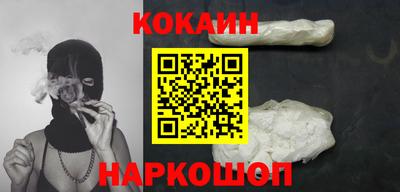 кристаллы Кинель