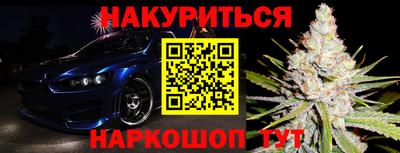 кристаллы Кинель