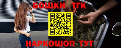 кристаллы Кинель