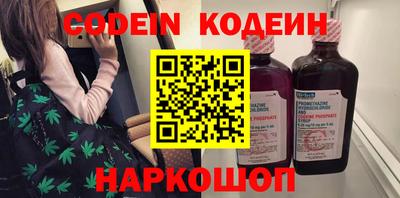 кристаллы Кинель
