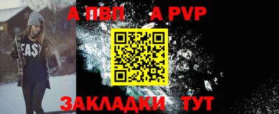 кристаллы Кинель