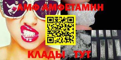 кристаллы Кинель