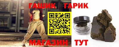 кристаллы Кинель