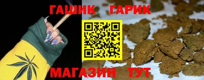 кристаллы Кинель