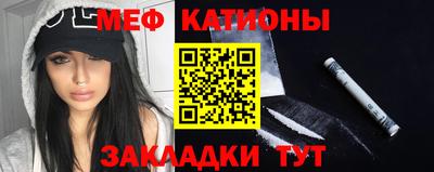 кристаллы Кинель