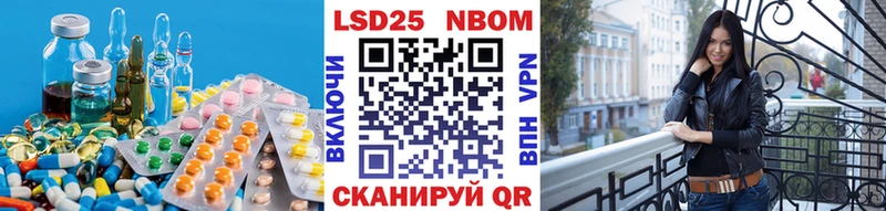 ЛСД экстази кислота  Сланцы 
