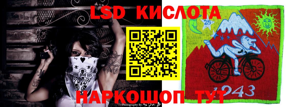 ЛСД экстази ecstasy  Вход с VPN  Сланцы 