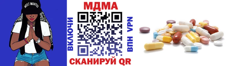 что такое кракен ONION МДМА VHQ Сланцы