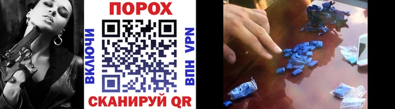 МЕТАМФЕТАМИН мет Сланцы