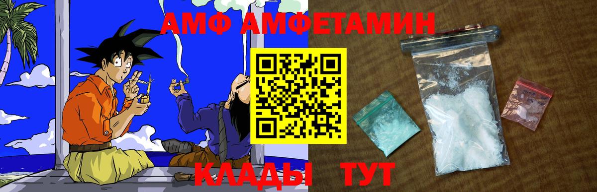 Гашиш  Вход с VPN  Сланцы  Кодеин  Меф МЯУ МЯУ   Каннабис  Кокаин  ЭКСТАЗИ 