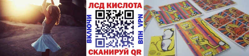 Марки N-bome 1,8мг  Сланцы 