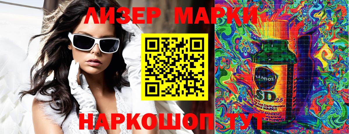 Наркотические марки 1500мкг  Наркотические марки 1500мкг  Сланцы  Вход с VPN 