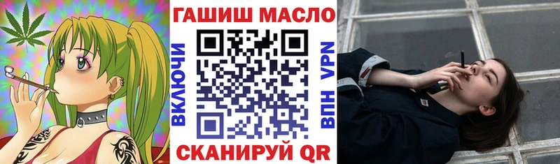 ТГК вейп  Сланцы 