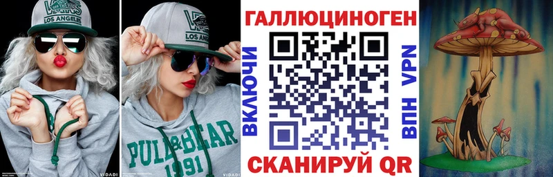Псилоцибиновые грибы MAGIC MUSHROOMS  blacksprut сайт  Сланцы 
