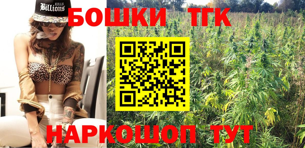 Шишки марихуана Ganja  Бошки Шишки план  Каннабис Amnesia  Вход с VPN  Каннабис MAZAR  Сланцы 