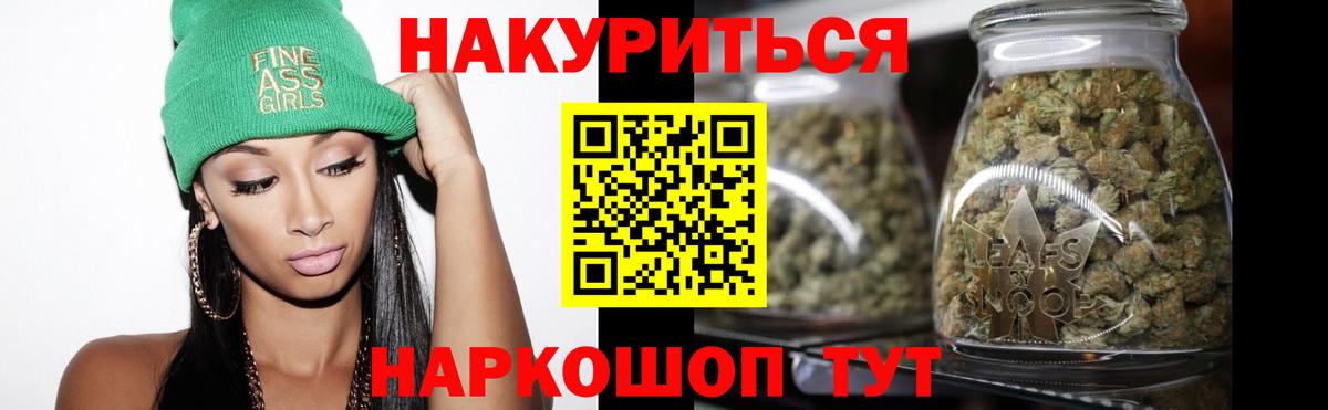 ГЕРОИН Сланцы